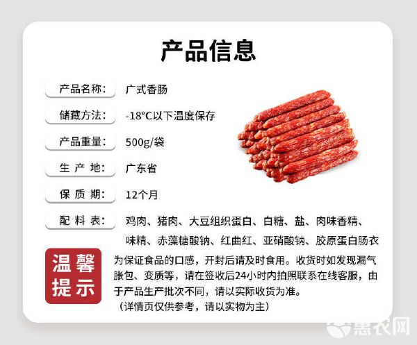 廣式風味之魂 臘腸、臘肉與煲仔飯中的味覺盛宴